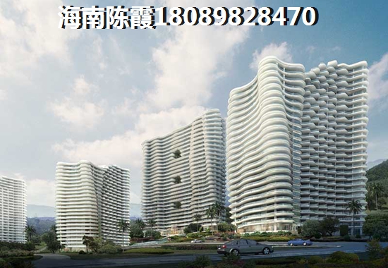 海南什么楼盘房价便宜适合养老？