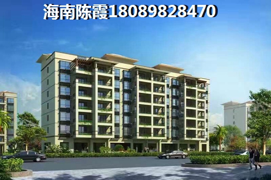 疫情过后海南昌江房价是涨还是跌？