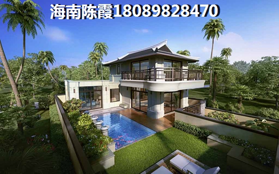 目前昌江棋子湾房价上涨新房有哪些~