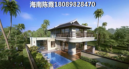 昌江中铁开发的房子靠谱吗