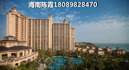 昌江交投山海颂性价比怎么样？