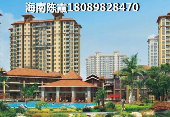 海南福源小区touzi怎么样？为什么房价照旧在上涨！