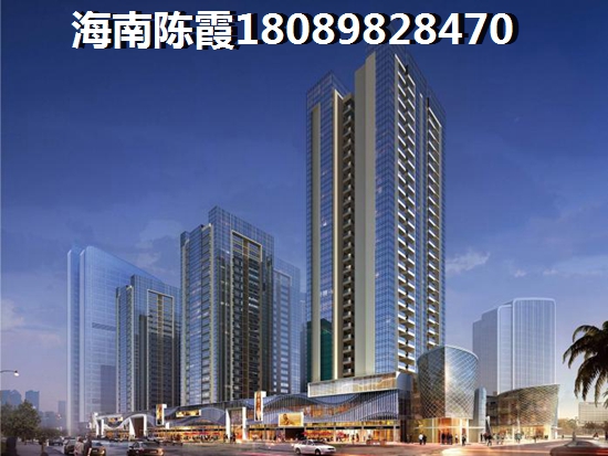 海南楼盘还纸不纸得购买？棋子湾与清澜买哪个合算？