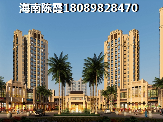 海南房地产是否有touzi价纸了？